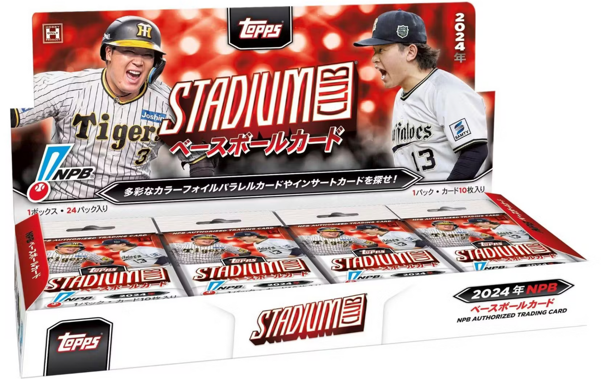 2024 Topps NPB Stadium Club Baseball Hobby Box
